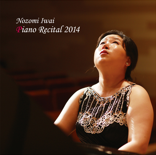アルバム：Nozomi Iwai Piano Recital 2014