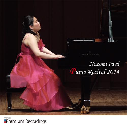 デジタル配信：Nozomi Iwai Piano Recital 2014